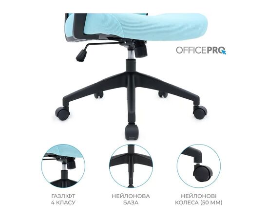 Офисное кресло OfficePro Harmony OC310-B-BL-BL (OC310-B-BL-BL), изображение 11
