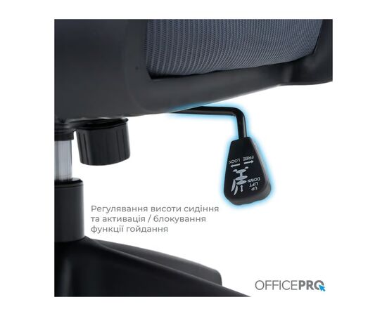 Офисное кресло OfficePro Harmony OC310-B-G-G (OC310-B-G-G), изображение 10