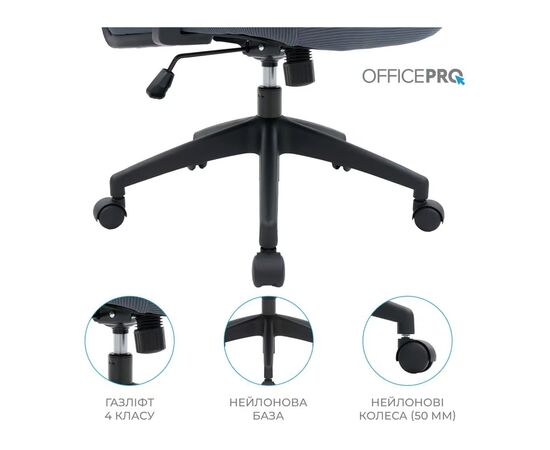 Офисное кресло OfficePro Harmony OC310-B-G-G (OC310-B-G-G), изображение 11