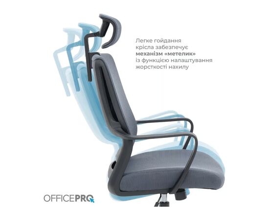 Офисное кресло OfficePro Harmony OC310-B-G-G (OC310-B-G-G), изображение 8