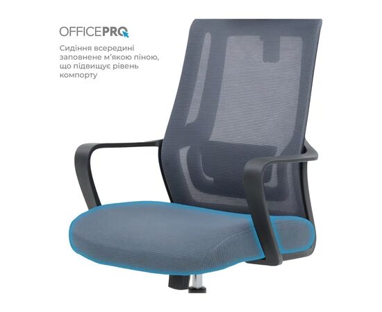 Офисное кресло OfficePro Harmony OC310-B-G-G (OC310-B-G-G), изображение 9