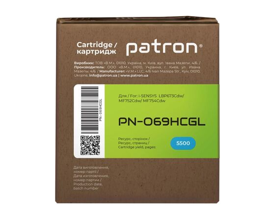 Картридж Patron Canon 069H cyan Green Label (PN-069HCGL), изображение 5 Картридж Patron Canon 069H cyan Green Label (PN-069HCGL), изображение 5