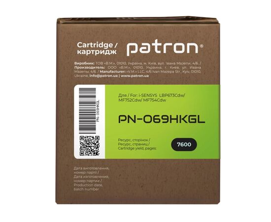 Картридж Patron Canon 069H black Green Label (PN-069HKGL), изображение 5 Картридж Patron Canon 069H black Green Label (PN-069HKGL), изображение 5
