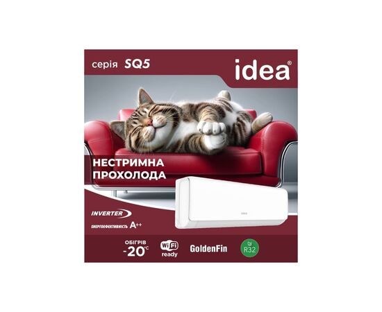 Кондиционер Idea ISR-12HR-SQ5-DN8, изображение 5 Кондиционер Idea ISR-12HR-SQ5-DN8, изображение 5