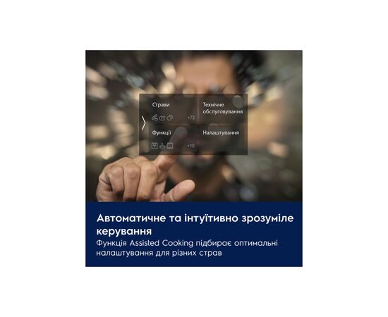 Духовой шкаф Electrolux KOCAP3XT, изображение 6 Духовой шкаф Electrolux KOCAP3XT, изображение 6