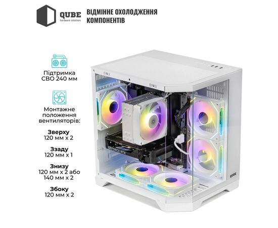 Корпус Qube CRYSTAL_GWNU3, изображение 11 Корпус Qube CRYSTAL_GWNU3, изображение 11