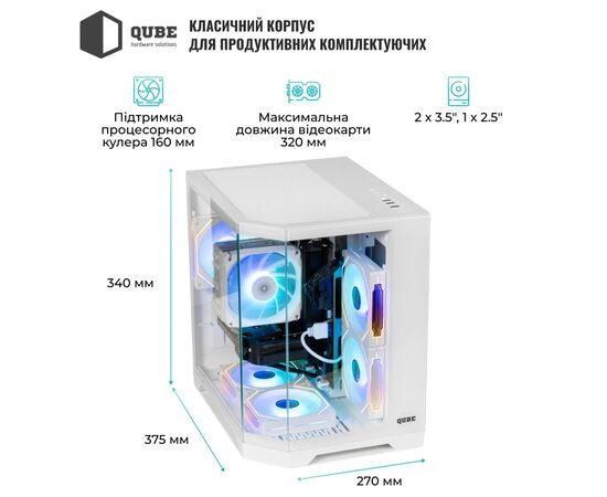 Корпус Qube CRYSTAL_GWNU3, изображение 12 Корпус Qube CRYSTAL_GWNU3, изображение 12