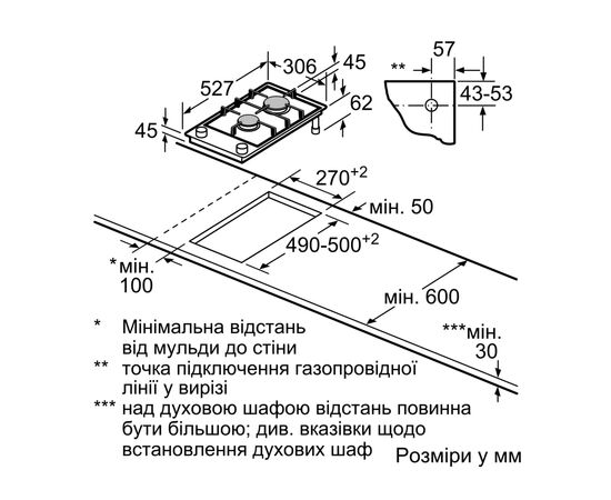 Варочная поверхность Bosch PRB3A6I40, изображение 6 Варочная поверхность Bosch PRB3A6I40, изображение 6