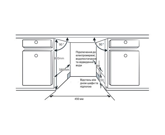 Посудомоечная машина Interline DWI 549 BSA GA++, изображение 8 Посудомоечная машина Interline DWI 549 BSA GA++, изображение 8