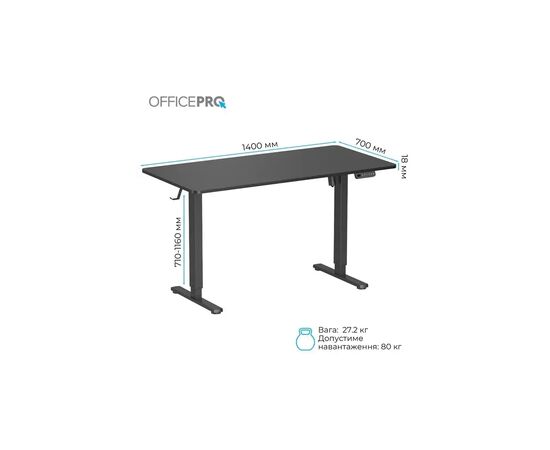 Компьютерный стол OfficePro ODE1470B Black (ODE1470B), изображение 10 Компьютерный стол OfficePro ODE1470B Black (ODE1470B), изображение 10