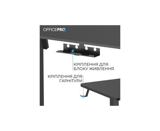 Компьютерный стол OfficePro ODE1470B Black (ODE1470B), изображение 4 Компьютерный стол OfficePro ODE1470B Black (ODE1470B), изображение 4