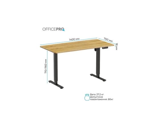 Компьютерный стол OfficePro ODE1470LWW Light Wood/White (ODE1470LWW), изображение 10 Компьютерный стол OfficePro ODE1470LWW Light Wood/White (ODE1470LWW), изображение 10