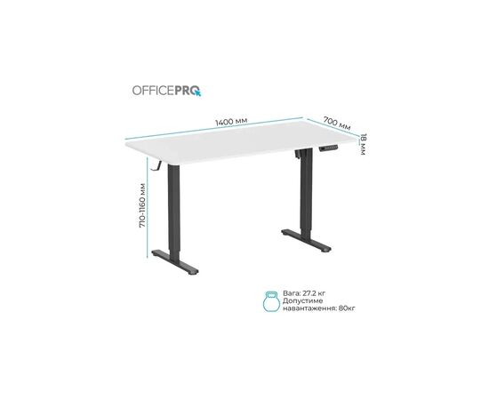 Компьютерный стол OfficePro ODE1670WB White/Black (ODE1670WB), изображение 10