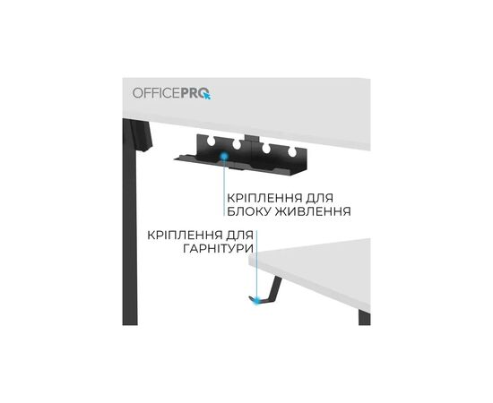 Компьютерный стол OfficePro ODE1670WB White/Black (ODE1670WB), изображение 4