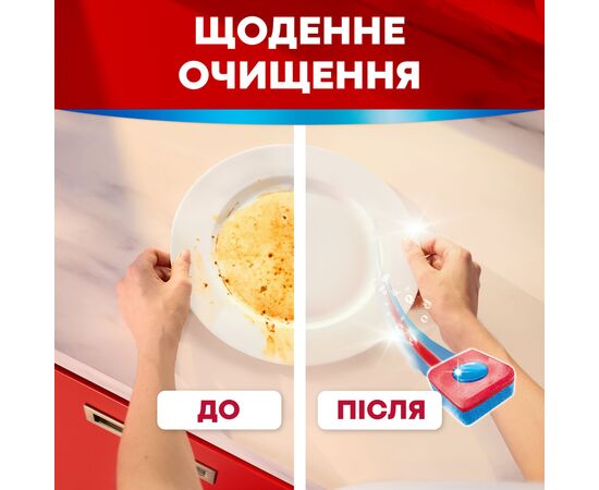 Таблетки для посудомоечных машин Somat Classic Power 50 шт. (9000101809817), изображение 3 Таблетки для посудомоечных машин Somat Classic Power 50 шт. (9000101809817), изображение 3