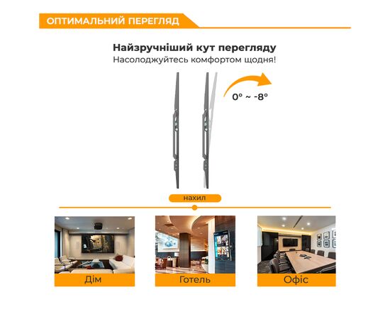 Кронштейн ITech PN6T, изображение 7 Кронштейн ITech PN6T, изображение 7