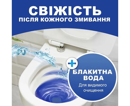Средство для чистки унитаза Bref Дуо–Куб 100 г (9000100897242), изображение 3 Средство для чистки унитаза Bref Дуо–Куб 100 г (9000100897242), изображение 3