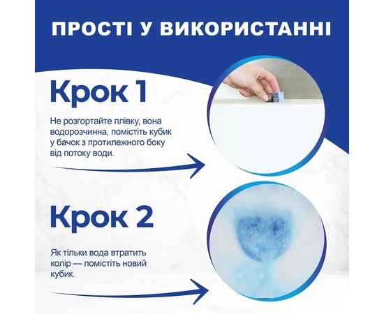 Средство для чистки унитаза Bref Дуо–Куб 100 г (9000100897242), изображение 6 Средство для чистки унитаза Bref Дуо–Куб 100 г (9000100897242), изображение 6