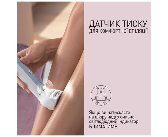 Эпилятор Panasonic ES-EY90-A520 (641627), изображение 8 Эпилятор Panasonic ES-EY90-A520 (641627), изображение 8