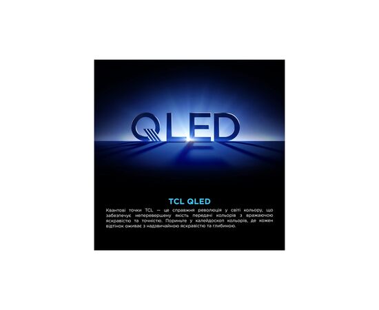 Телевизор TCL 85P8K, изображение 10 Телевизор TCL 85P8K, изображение 10