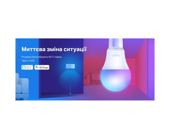 Умная лампочка TP-Link Tapo L530E (2-Pack) N300 (TAPO-L530E-2-PACK), изображение 2 Умная лампочка TP-Link Tapo L530E (2-Pack) N300 (TAPO-L530E-2-PACK), изображение 2