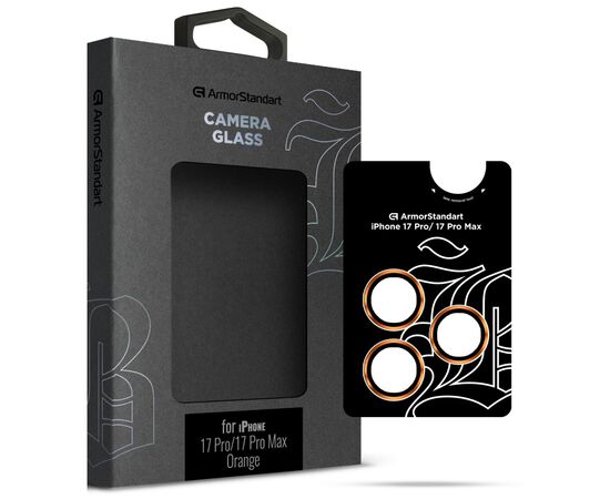 Скло захисне Armorstandart for Camera Supreme BI Apple iPhone 17 Pro / 17 Pro Max Orange (ARM86440)