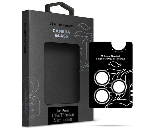Стекло защитное Armorstandart for Camera Supreme BI Apple iPhone 17 Pro / 17 Pro Max Silver (ARM86438)
