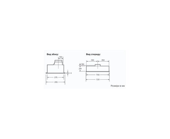 Вытяжка кухонная Interline SOLO ULTRA BK A/72/T, изображение 10 Вытяжка кухонная Interline SOLO ULTRA BK A/72/T, изображение 10