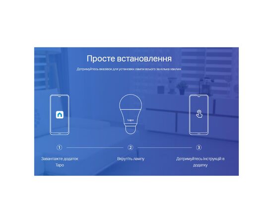Умная лампочка TP-Link Tapo L530E (2-Pack) N300 (TAPO-L530E-2-PACK), изображение 10 Умная лампочка TP-Link Tapo L530E (2-Pack) N300 (TAPO-L530E-2-PACK), изображение 10