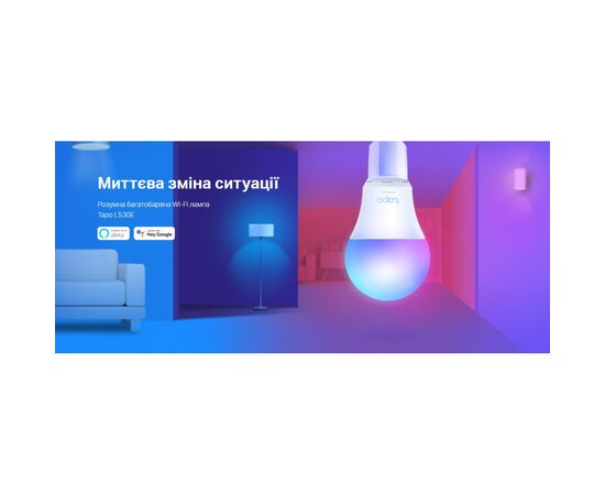 Умная лампочка TP-Link Tapo L530E (4-Pack) N300 (TAPO-L530E-4-PACK), изображение 10 Умная лампочка TP-Link Tapo L530E (4-Pack) N300 (TAPO-L530E-4-PACK), изображение 10