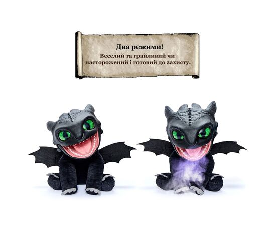 Интерактивная игрушка Real FX Беззубик (HTTYD-1001-01), изображение 6 Интерактивная игрушка Real FX Беззубик (HTTYD-1001-01), изображение 6