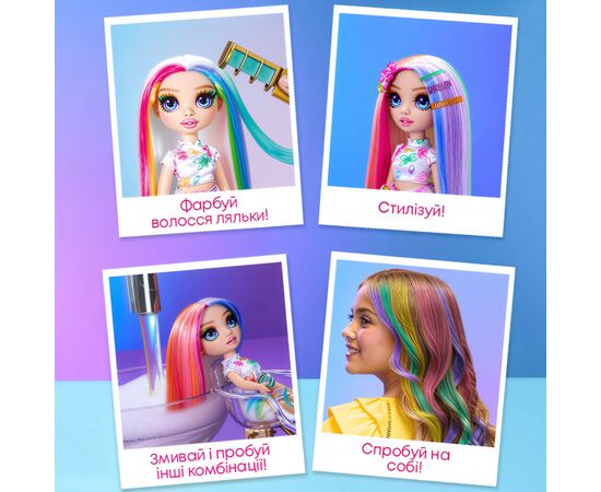 Кукла Rainbow High Крейда для волосся та стиль Амая (526780), изображение 4 Кукла Rainbow High Крейда для волосся та стиль Амая (526780), изображение 4
