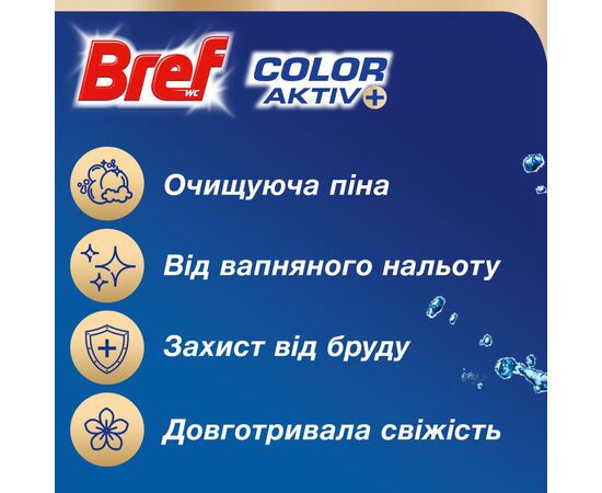 Туалетный блок Bref Цветная вода Эвкалипт 5 х 50 г (9000101592368), изображение 2 Туалетный блок Bref Цветная вода Эвкалипт 5 х 50 г (9000101592368), изображение 2