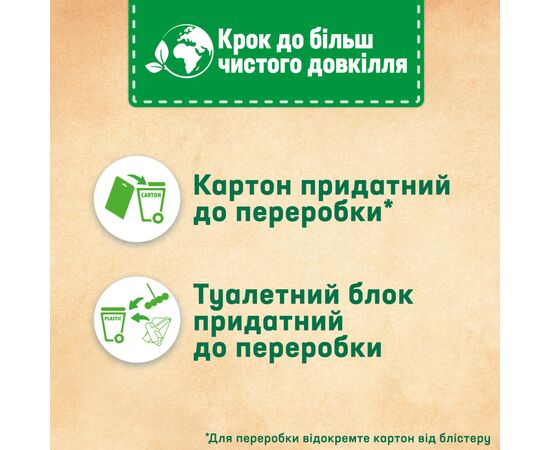 Туалетный блок Bref Цветная вода Эвкалипт 5 х 50 г (9000101592368), изображение 5 Туалетный блок Bref Цветная вода Эвкалипт 5 х 50 г (9000101592368), изображение 5