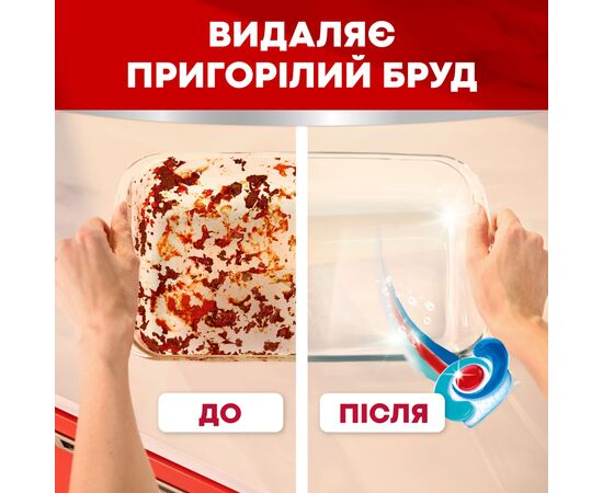 Таблетки для посудомийних машин Somat Excellence 88 шт. (9000101831559), зображення 3 Таблетки для посудомийних машин Somat Excellence 88 шт. (9000101831559), зображення 3