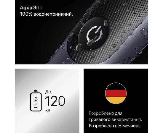 Триммер Braun AIO 7580 (AIO7580), изображение 7 Триммер Braun AIO 7580 (AIO7580), изображение 7