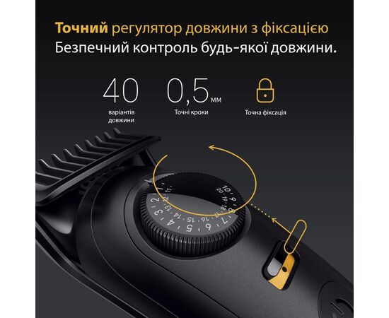 Триммер Braun BT 5520 (BT5520), изображение 4