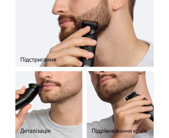 Триммер Braun BT 5520 (BT5520), изображение 6