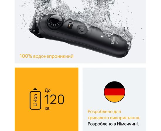 Триммер Braun BT 5520 (BT5520), изображение 8