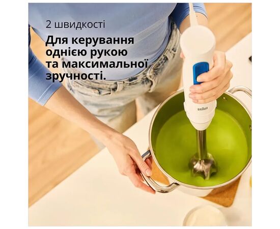 Блендер Braun MQ 30202 M WH, изображение 10 Блендер Braun MQ 30202 M WH, изображение 10
