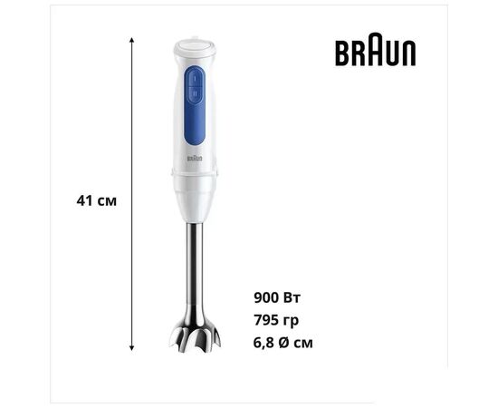 Блендер Braun MQ 30202 M WH, изображение 5 Блендер Braun MQ 30202 M WH, изображение 5