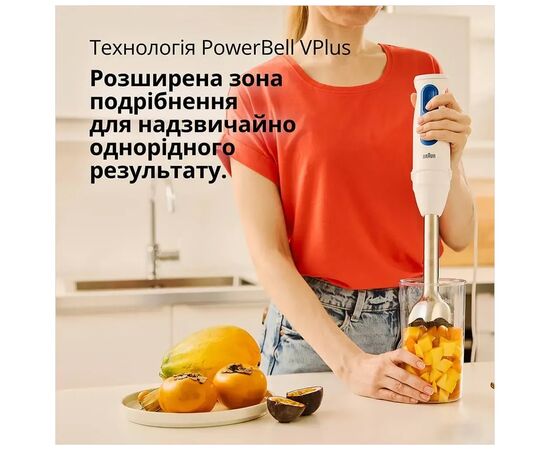 Блендер Braun MQ 30202 M WH, изображение 9 Блендер Braun MQ 30202 M WH, изображение 9