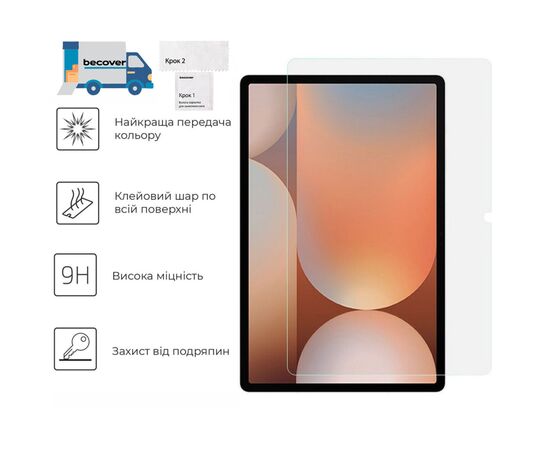 Стекло защитное BeCover Samsung Galaxy Tab S10 Lite (SM-X400/SM-X406) 10.9" (713753), изображение 2 Стекло защитное BeCover Samsung Galaxy Tab S10 Lite (SM-X400/SM-X406) 10.9" (713753), изображение 2