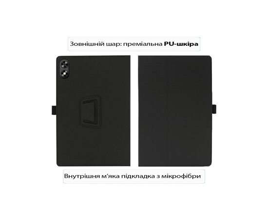 Чехол для планшета BeCover Slimbook Teclast P85T 8" Black (713719), изображение 2 Чехол для планшета BeCover Slimbook Teclast P85T 8" Black (713719), изображение 2