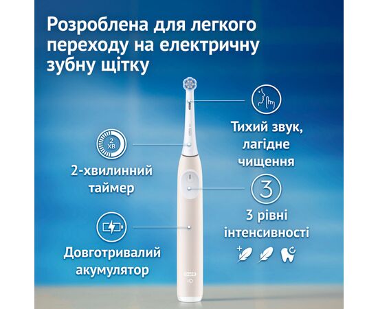 Электрическая зубная щетка Oral-B Series 2 iOS2.1C9.0 Pink (8700216611831), изображение 3 Электрическая зубная щетка Oral-B Series 2 iOS2.1C9.0 Pink (8700216611831), изображение 3