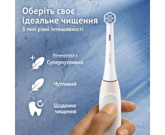 Электрическая зубная щетка Oral-B Series 2 iOS2.1C9.0 Pink (8700216611831), изображение 4 Электрическая зубная щетка Oral-B Series 2 iOS2.1C9.0 Pink (8700216611831), изображение 4
