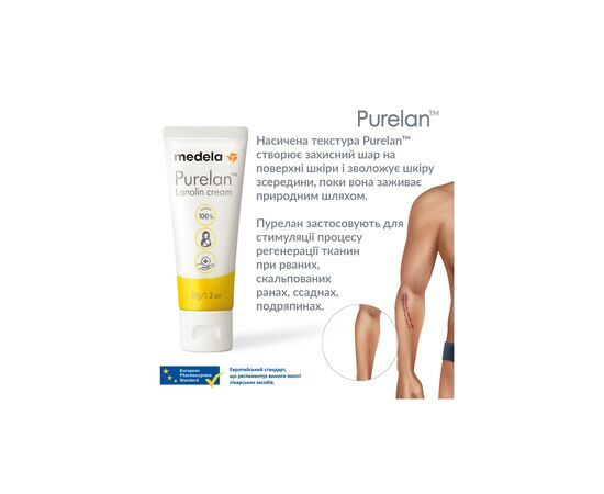 Косметика для мам Medela Purelan 2.0, 37 г крем для сосків (101041336), зображення 3