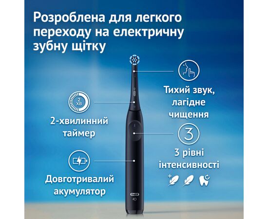 Электрическая зубная щетка Oral-B Series 2 iOS2.1C9.0 Black (8700216614931), изображение 3 Электрическая зубная щетка Oral-B Series 2 iOS2.1C9.0 Black (8700216614931), изображение 3