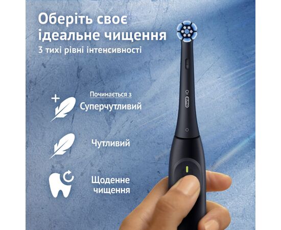 Электрическая зубная щетка Oral-B Series 2 iOS2.1C9.0 Black (8700216614931), изображение 4 Электрическая зубная щетка Oral-B Series 2 iOS2.1C9.0 Black (8700216614931), изображение 4