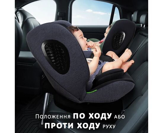 Автокресло Bugs Aera 360 i-Size, ISOFIX, (0–36 кг) Shadow Grey (4823056520003), изображение 10 Автокресло Bugs Aera 360 i-Size, ISOFIX, (0–36 кг) Shadow Grey (4823056520003), изображение 10